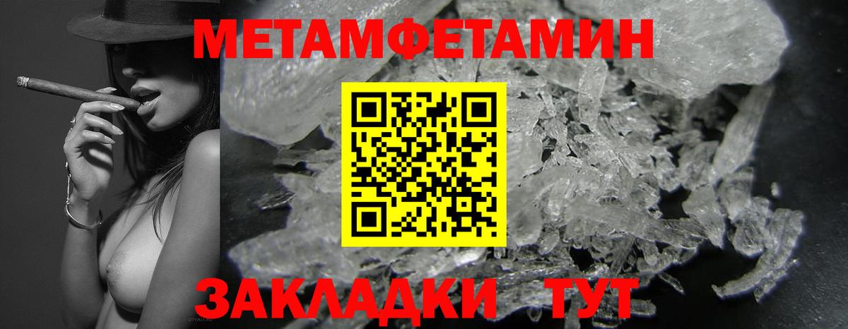 Амфетамин 97% Кулебаки