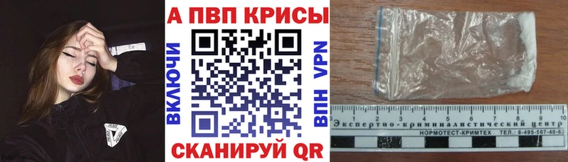 магазин    Кулебаки  Alpha-PVP СК 