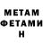 АМФЕТАМИН VHQ Durden Osman