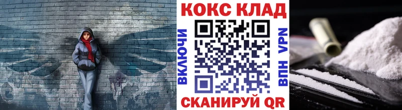 магазин  наркотиков  Кулебаки  COCAIN VHQ 