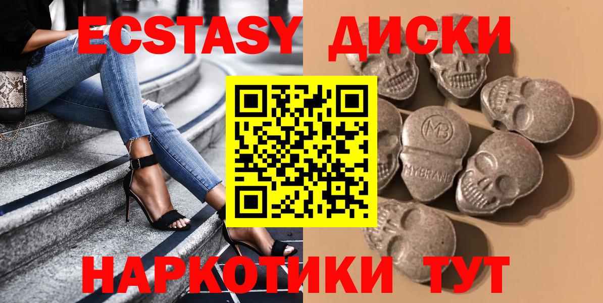 Ecstasy Cube  Вход с VPN  ЭКСТАЗИ ешки  Кулебаки 