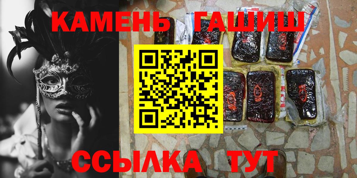 ГАШ индика сатива  Гашиш гарик  Вход с VPN  Кулебаки 