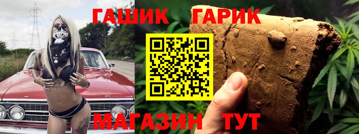 Гашиш 40% ТГК Кулебаки