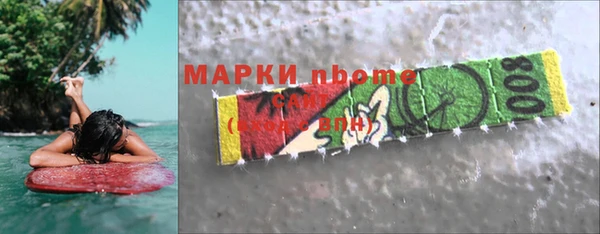MDMA Premium VHQ Армянск