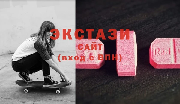 MDMA Premium VHQ Армянск