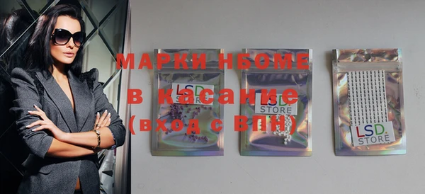 MDMA Premium VHQ Армянск