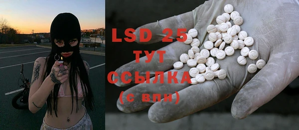 MDMA Premium VHQ Армянск