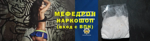 MDMA Premium VHQ Армянск