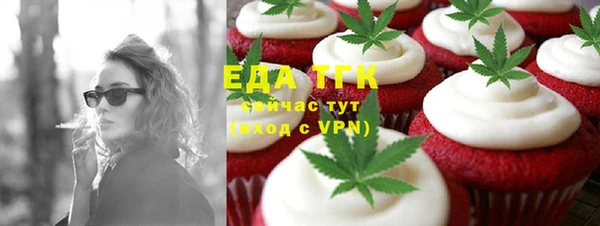 мефедрон Алзамай