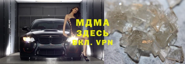 MDMA Premium VHQ Армянск