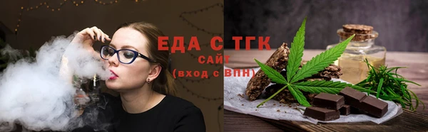 ECSTASY Арсеньев