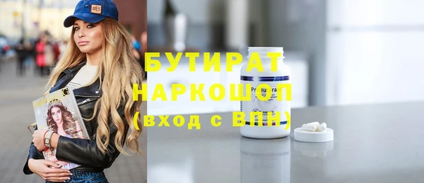 ECSTASY Арсеньев