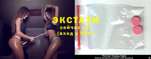 ECSTASY Арсеньев