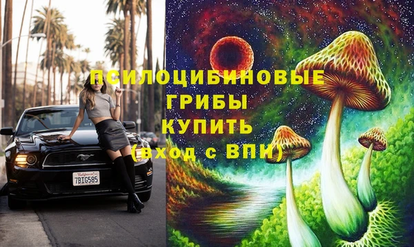 MDMA Premium VHQ Армянск