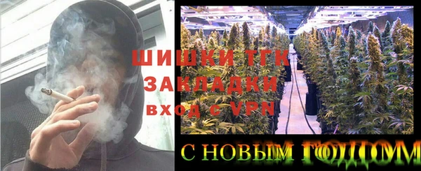 ECSTASY Арсеньев