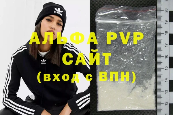 MDMA Premium VHQ Армянск
