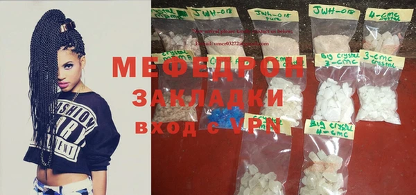 ECSTASY Арсеньев