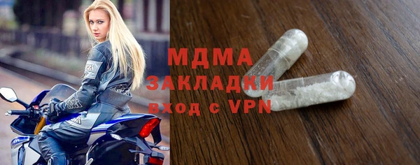 MDMA Premium VHQ Армянск
