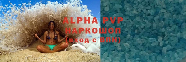 MDMA Premium VHQ Армянск