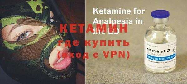 MDMA Premium VHQ Армянск