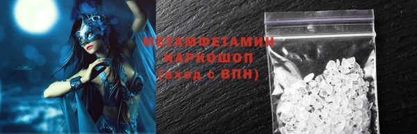 MDMA Premium VHQ Армянск
