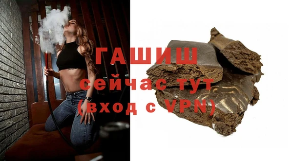 ECSTASY Арсеньев