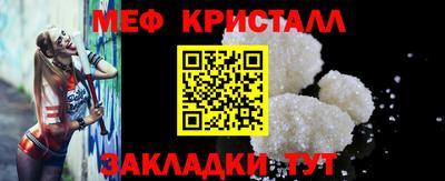 крисы Бугуруслан
