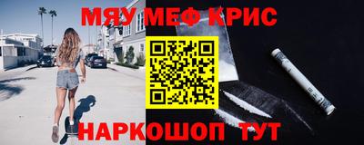 кокаин премиум Будённовск