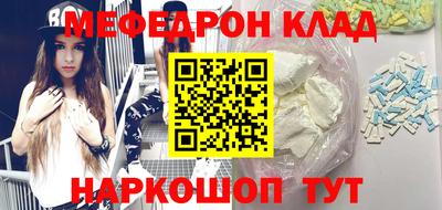 крисы Бугуруслан