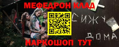 крисы Бугуруслан