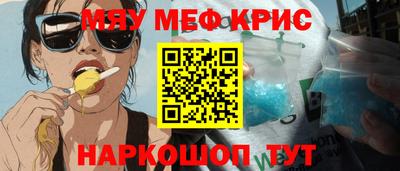 крисы Бугуруслан