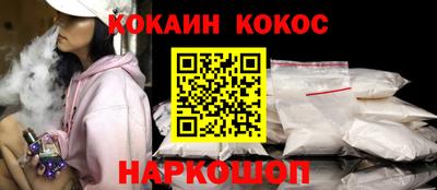 кокаин премиум Будённовск
