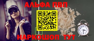 кокаин премиум Будённовск