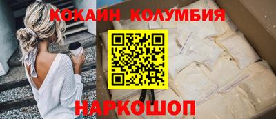 кокаин премиум Будённовск