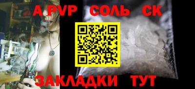 кокаин премиум Будённовск