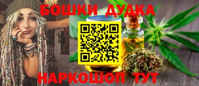 крисы Бугуруслан