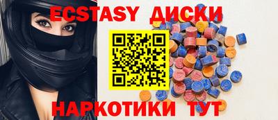 кокаин премиум Будённовск