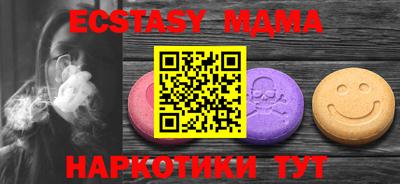 крисы Бугуруслан