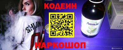 кокаин премиум Будённовск