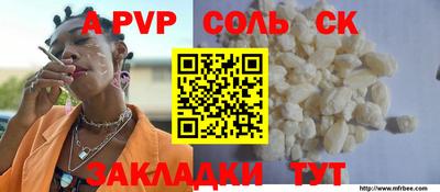 крисы Бугуруслан