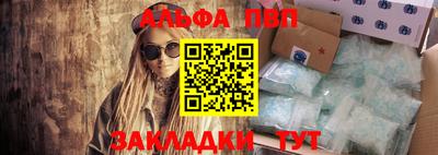 крисы Бугуруслан