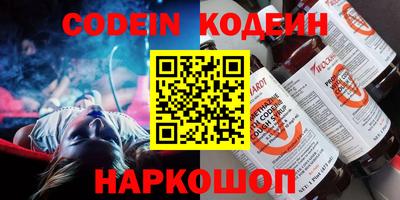 кокаин премиум Будённовск