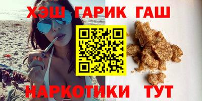 крисы Бугуруслан