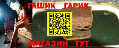 крисы Бугуруслан