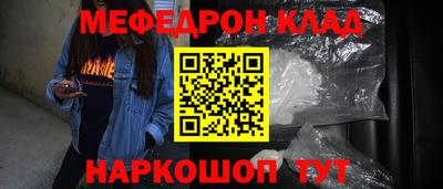 крисы Бугуруслан