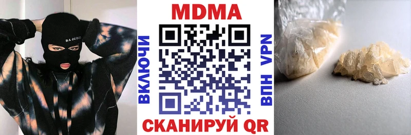 даркнет сайт  Кулебаки  МДМА crystal 