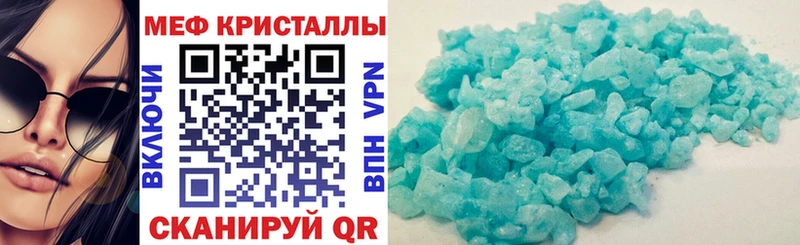 МЯУ-МЯУ мяу мяу  купить   Кулебаки 