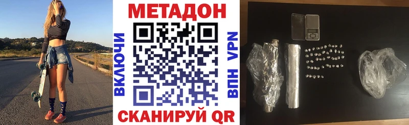 Метадон белоснежный  Кулебаки 