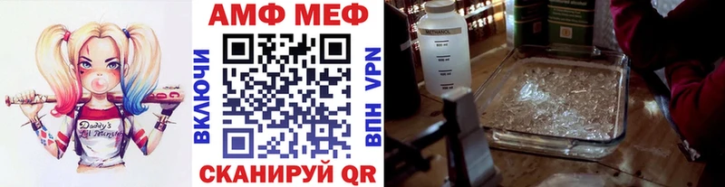 Первитин винт  ссылка на мегу как войти  Кулебаки 