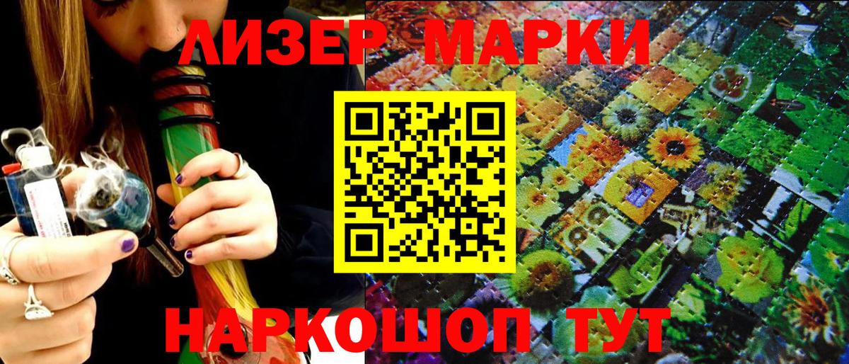 Марки N-bome  Вход с VPN  Кулебаки  Марки N-bome 1,8мг 